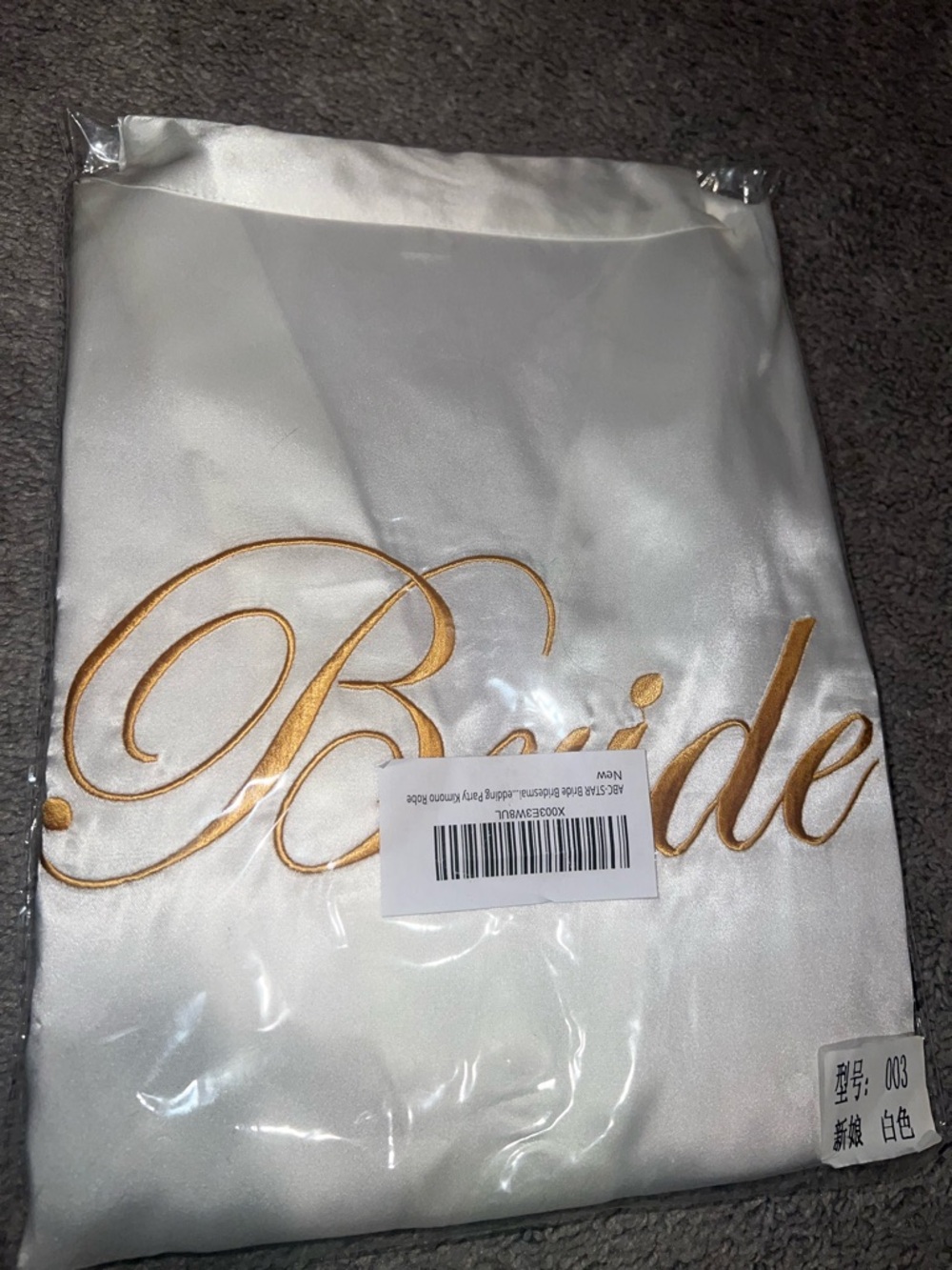 Bride Satin Robe with Gold Script - Picture 2 of 4